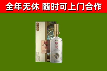 忻州回收国窖1573价格