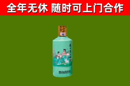 忻州烟酒回收24节气茅台酒.jpg